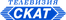 Skat