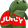 himJUICY