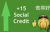 SocialCreditsUp
